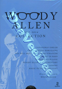 Woody Allen Collection - 7-DVD Boxset (DVD)